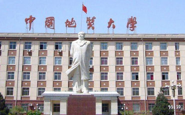中国地质大学(北京)在职研究生